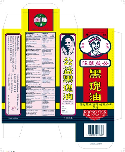 60ml Kyhk Usa 221
